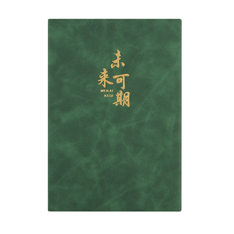 一本可定制皮革封面A5笔记本子