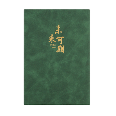 一本可定制皮革封面A5笔记本子