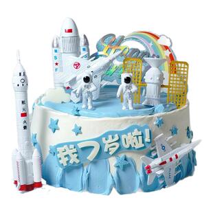 宇航员儿童生日蛋糕礼物全国同城配送小时达动物奶油新鲜水果夹层