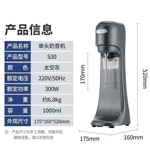 感应自动碎冰机奶昔机商用烤奶搅拌机多功能奶盖大功率商用奶茶店