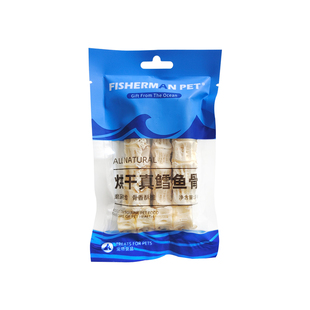 Fisherman pet烘干真鳕鱼骨狗狗零食磨牙棒耐咬洁齿补钙渔夫牧场