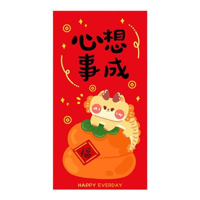 马年红包创意春节压岁利是封红包袋新年2026新款福气满满封面定制