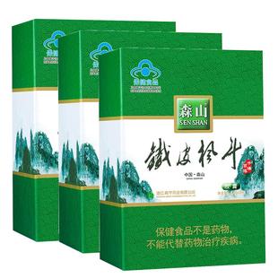 【自服胶囊】森山铁皮枫斗胶囊90粒*3盒自服增强免疫无糖石斛保健