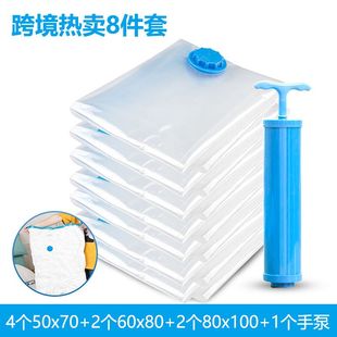 跨境2特2中4小手泵真空收纳袋枕头棉被衣服压缩袋抽气收纳压缩袋