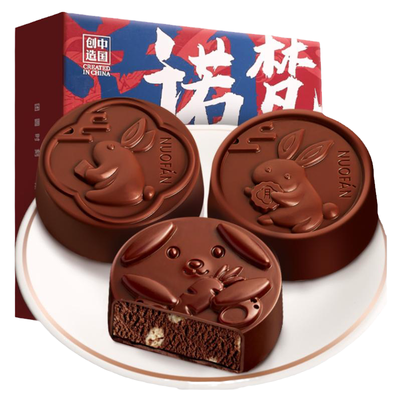诺梵中秋月饼礼盒团购联系