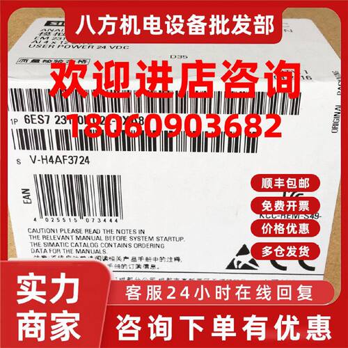 议价EM 231 CN西门子PLC模块6ES7231-0HC22-0XA8 6ES7 231-0HF22-