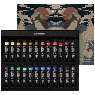 鲁本斯古彩24色中国画颜料国画水彩传统色山水花鸟水墨画套装单支