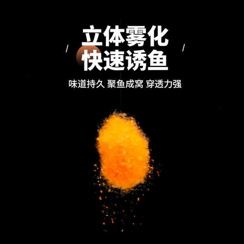 南瓜酥鱼饵钓鱼饵料虾滑虾肉虾饵伴侣虾搓饵鲤鱼鲫鱼饵黑坑米饭饵