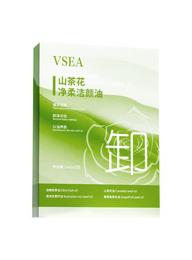 山茶花植物次抛卸妆油女深层清洁