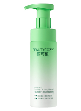 丽可植氨基酸舒颜洁面慕斯