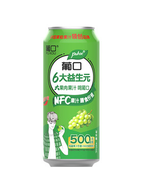 葡口大果肉果粒果汁饮料490ml