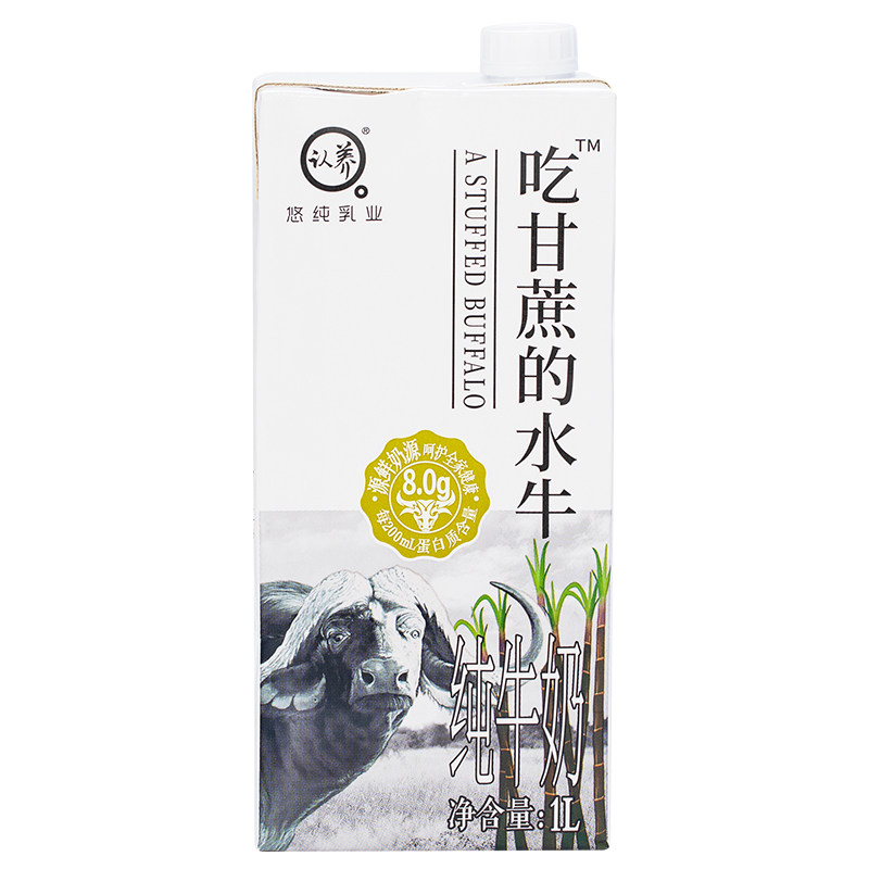 认养吃甘蔗的水牛奶1L咖啡奶茶店专用广西水牛乳鲜奶茶餐饮纯牛奶
