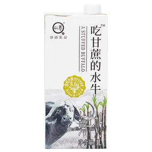认养吃甘蔗的水牛奶1L咖啡奶茶店专用广西水牛乳鲜奶茶餐饮纯牛奶