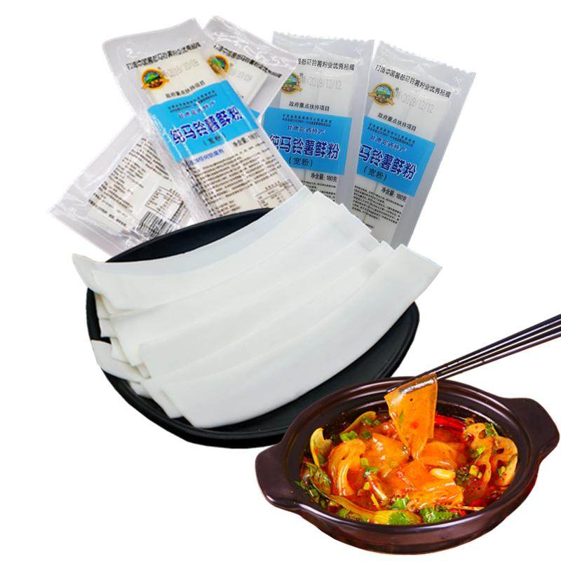 火锅粉定西宽粉 纯马铃薯鲜粉 甘肃麻辣烫土豆真空速食鲜粉条