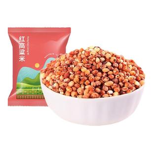 新米东北红粘高粱米5斤糯米饭现磨去皮糍粑酿酒食材五谷杂粮米粥