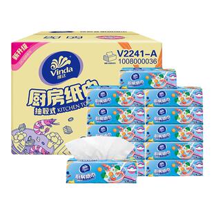 维达厨房专用抽纸12包实惠装吸水吸油卫生纸巾去油污抽取式厨房纸