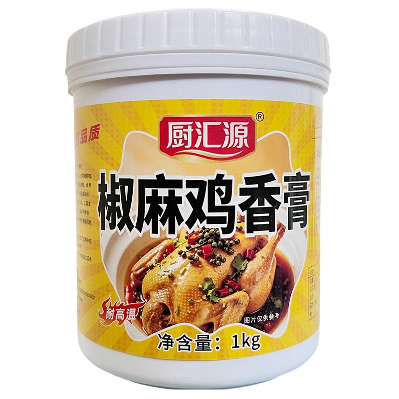 厨汇源椒麻鸡香膏浓缩1KG商用