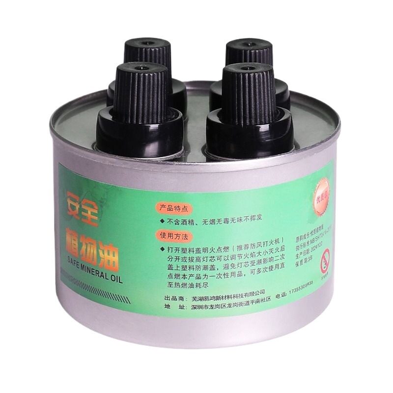 安全环保一次性新款植物油酒精灯燃料罐无异味高品质煮茶小火锅