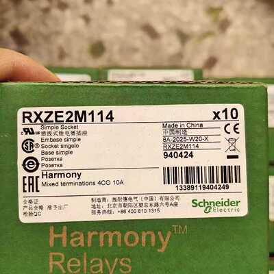 议价施耐德继电器底座 RXZE2M114