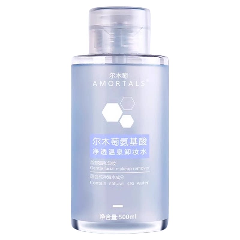 敏感肌温和深层清洁卸妆水