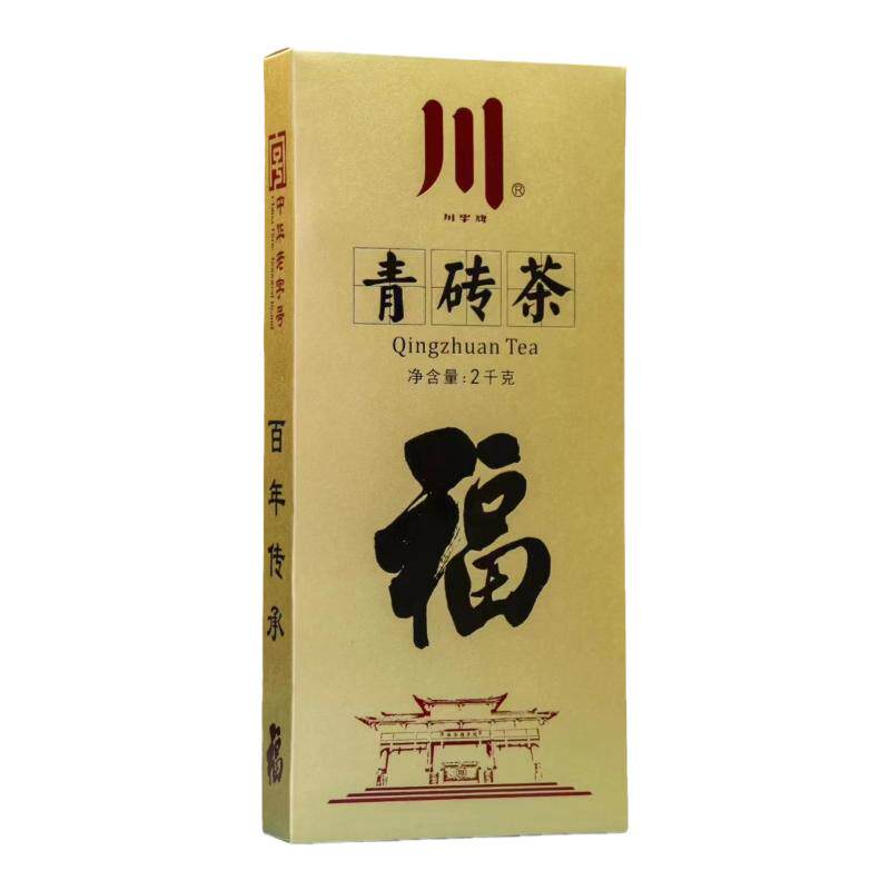 青砖茶赵李桥茶厂福禄寿喜2kg收藏礼品茶湖北赤壁羊楼洞川字砖茶