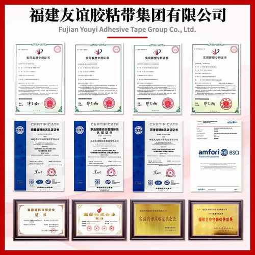 超大卷透明胶带加厚1000黄色胶布胶带封箱用厂家直销长机超厚