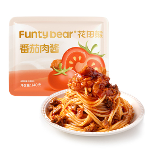 花田熊意面酱意大利面番茄肉酱包儿童拌面专用酱料包速食下饭酱