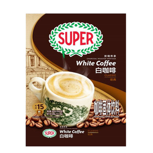 马来西亚进口超级牌super白咖啡炭烧原味榛果黄糖3合1速溶咖啡粉