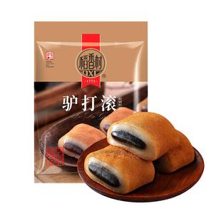 稻香村驴打滚黑芝麻味花生味老式糕点糯米糕小吃礼包点心食品