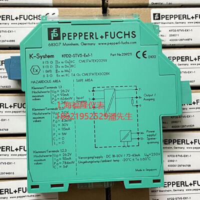 议价KFD2-STV5-EX1-1 安全栅 全新正品  PF