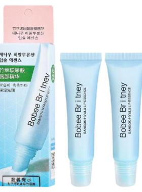 玻尿酸保湿竹萃子滋润修护2支装