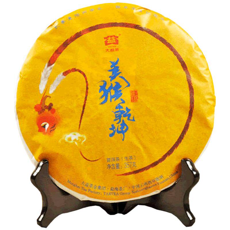 大益普洱茶2015年生肖纪念饼