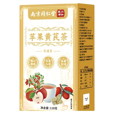 同仁堂苹果黄芪水红枣枸杞茶女人素颜水补气养血调理麦冬养生花茶