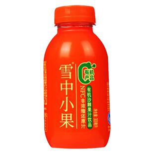 雪中小果吕梁野山坡沙棘汁有机沙棘果汁饮料300ml*8瓶礼盒装
