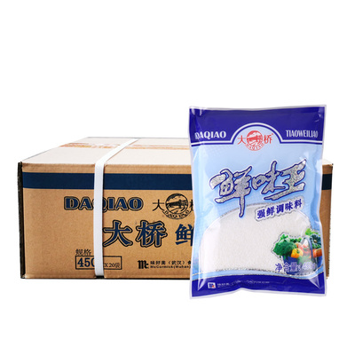 大桥鲜味王450g整箱20袋商用大袋