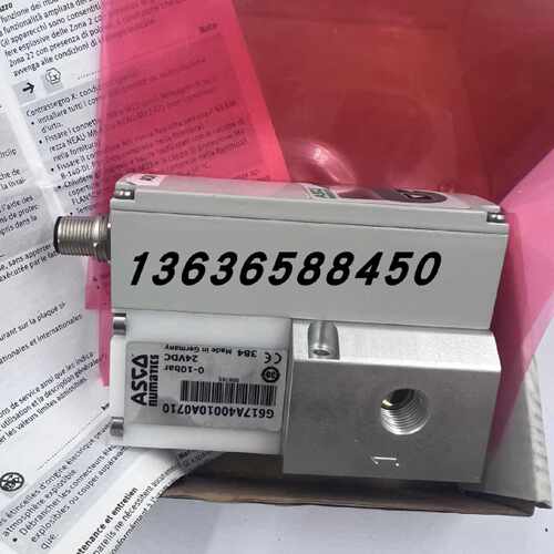 议价原装美国ASCO纽曼蒂克电子式比例阀调节器G617A40010A0710现