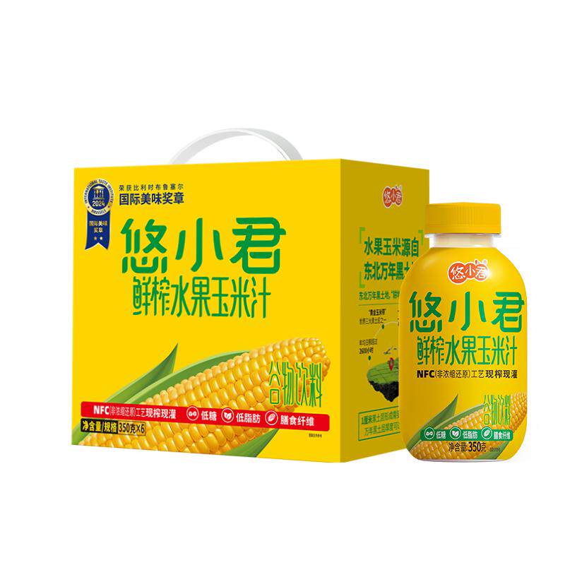悠小君0添加玉米汁礼盒装