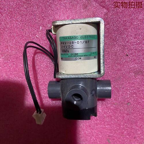 询价-TAKASAGO高砂直流三通电磁阀PKV3RD18F