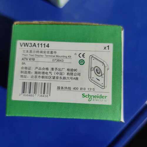 议价VW3A1101/A1102/A1103/A1105/A1111/A1112/A1113/VW3A1114施