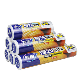 妙洁1卷450只特厚网点保鲜袋点断厨房冰箱食品级家用耐高温食品袋