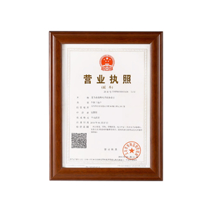 营业执照框架实木A4食品卫生三合一框正本a3工商许可证保护套相框