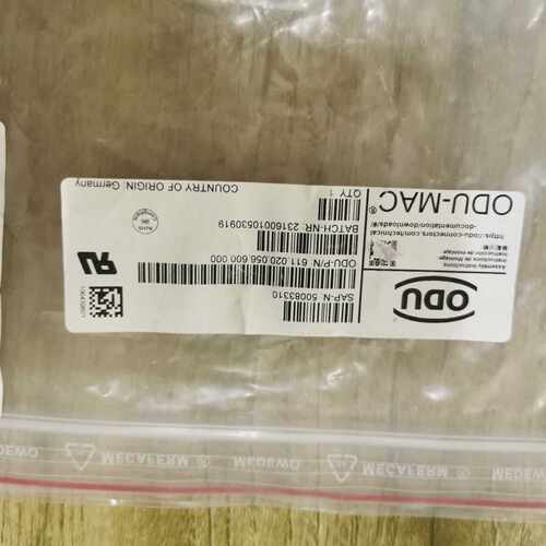询价-ODU-MAC，SAP-N：50083310，实物图