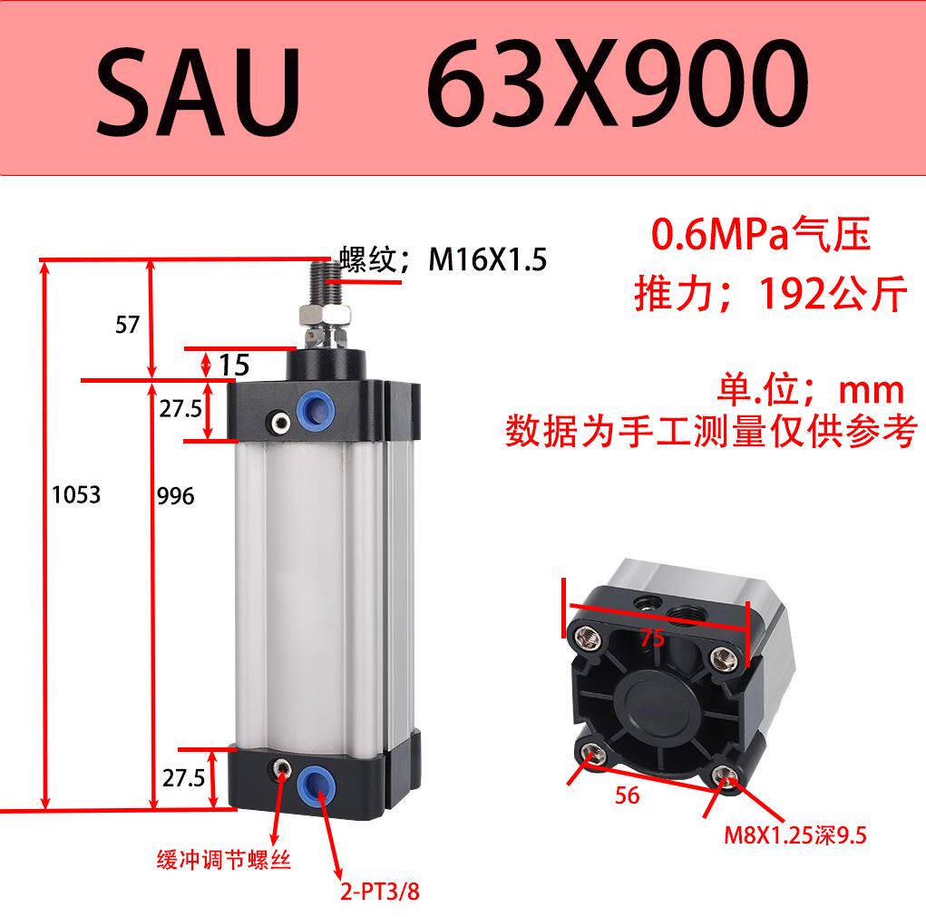 Variant 5934684954086
