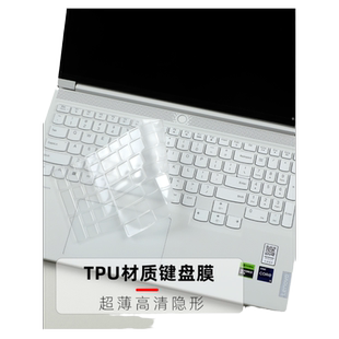 联想拯救者Y9000X IRH82023键盘膜R9000X APH8防尘套Y9000X 2021 2022 R7000X Y7000P键盘膜16寸16:10屏幕膜