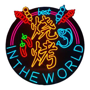 霓虹灯发光字广告牌定制烧烤酒吧夜市摆摊门头招牌定做网红背景墙