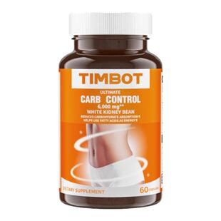 timbot原装进口促进代谢白芸豆膳食纤维剂碳水脂肪官方正品