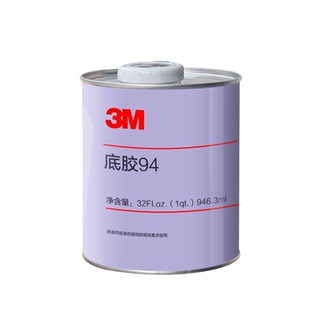3M强力助粘剂4298uv车用双面胶带粘金属塑料PP PE ABS PC PET橡胶EPDM TPO TPU喷漆表面增粘胶水3m94底涂剂