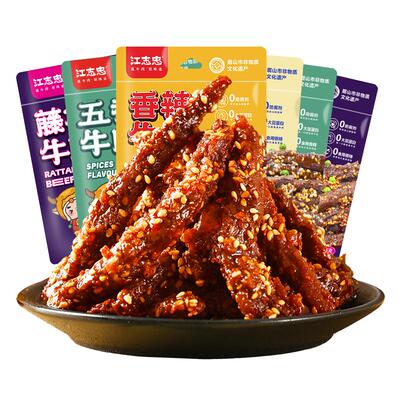 江志忠藤椒牛肉干麻辣五香味472g