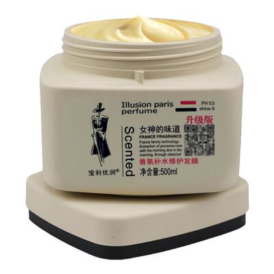 发膜修复干枯毛躁柔顺宝利优润