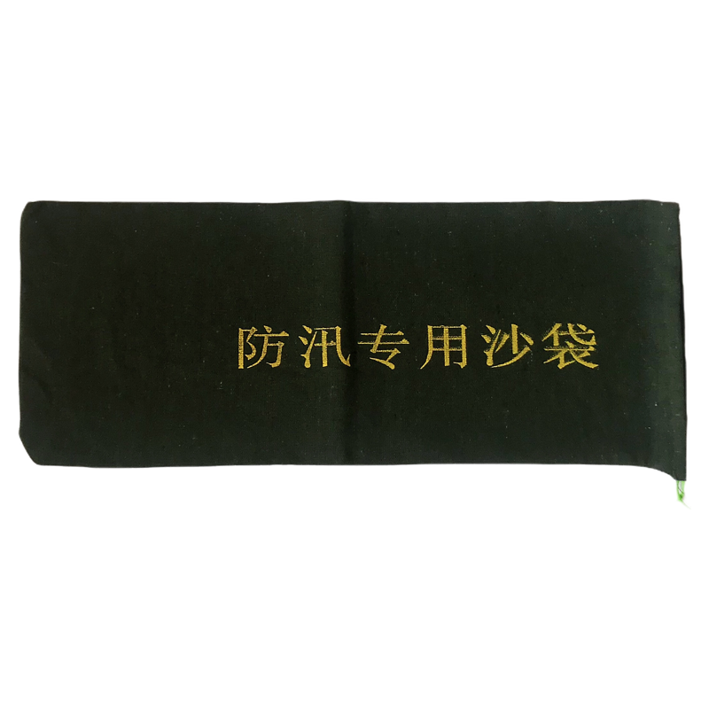 防汛沙袋加厚帆布防洪包邮